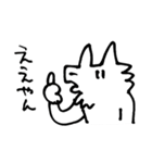 うるふくんスタンプ その4（個別スタンプ：3）