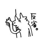 うるふくんスタンプ その4（個別スタンプ：13）