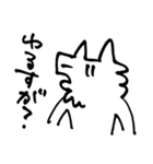 うるふくんスタンプ その4（個別スタンプ：25）