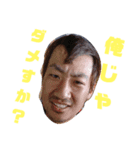 Yamacon3（個別スタンプ：1）