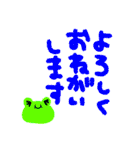 けろけろちゃんず③デカ文字（個別スタンプ：6）