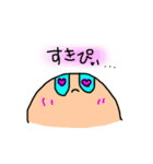 卵が返事するスタンプ（個別スタンプ：8）