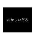 ガチギレスタンプ 1（個別スタンプ：7）