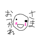 6さいーのがんばった。ただし（個別スタンプ：1）