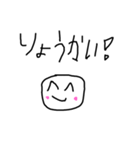 6さいーのがんばった。ただし（個別スタンプ：6）