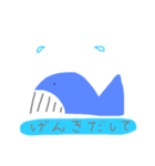 よりそう うみの なかまたち（個別スタンプ：1）
