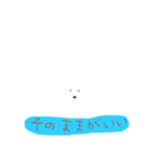 よりそう うみの なかまたち（個別スタンプ：3）