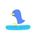 よりそう うみの なかまたち（個別スタンプ：4）