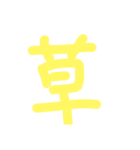 反応まとめ（個別スタンプ：2）