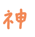 反応まとめ（個別スタンプ：3）