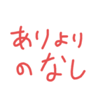 反応まとめ（個別スタンプ：5）