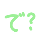 反応まとめ（個別スタンプ：10）