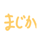 反応まとめ（個別スタンプ：11）