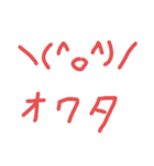 反応まとめ（個別スタンプ：12）