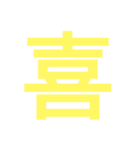 反応まとめ（個別スタンプ：13）