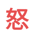 反応まとめ（個別スタンプ：14）