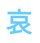 反応まとめ（個別スタンプ：15）