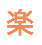 反応まとめ（個別スタンプ：16）