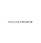 文字を打つのが面倒なときに使える（個別スタンプ：3）