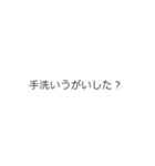 文字を打つのが面倒なときに使える（個別スタンプ：4）