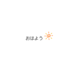 文字を打つのが面倒なときに使える（個別スタンプ：5）