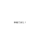 文字を打つのが面倒なときに使える（個別スタンプ：8）
