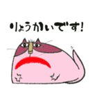 イチくんのくちびる猫1（個別スタンプ：5）