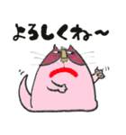 イチくんのくちびる猫1（個別スタンプ：7）
