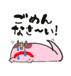 イチくんのくちびる猫1（個別スタンプ：10）