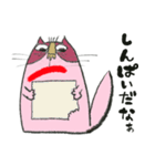 イチくんのくちびる猫1（個別スタンプ：11）