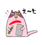 イチくんのくちびる猫1（個別スタンプ：13）