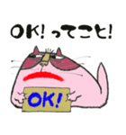 イチくんのくちびる猫1（個別スタンプ：14）