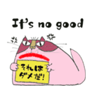 イチくんのくちびる猫1（個別スタンプ：16）