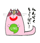 イチくんのくちびる猫1（個別スタンプ：17）