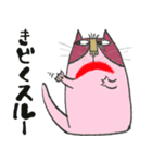 イチくんのくちびる猫1（個別スタンプ：18）