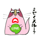 イチくんのくちびる猫1（個別スタンプ：20）