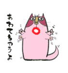 イチくんのくちびる猫1（個別スタンプ：22）
