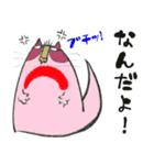 イチくんのくちびる猫1（個別スタンプ：24）