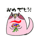 イチくんのくちびる猫1（個別スタンプ：30）