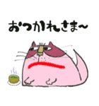 イチくんのくちびる猫1（個別スタンプ：37）