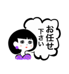 レトロ4ガール（個別スタンプ：3）