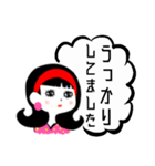 レトロ4ガール（個別スタンプ：4）