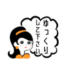 レトロ4ガール（個別スタンプ：6）