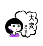 レトロ4ガール（個別スタンプ：7）