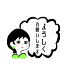レトロ4ガール（個別スタンプ：9）