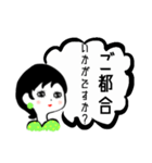 レトロ4ガール（個別スタンプ：13）