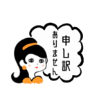 レトロ4ガール（個別スタンプ：14）