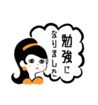 レトロ4ガール（個別スタンプ：18）