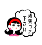 レトロ4ガール（個別スタンプ：24）