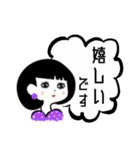 レトロ4ガール（個別スタンプ：27）